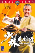 Film Mistr Shaolinu (Shao Lin ying xiong bang) 1979 online ke shlédnutí