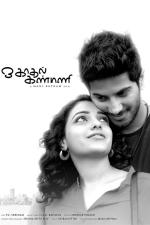 Film OK Kanmani (OK Kanmani) 2015 online ke shlédnutí