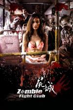 Film Shi cheng (Zombie Fight Club) 2014 online ke shlédnutí