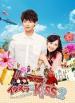 Film Itazura na Kiss 2 - Love in OKINAWA (Itazura na Kiss 2 - Love in OKINAWA) 2014 online ke shlédnutí