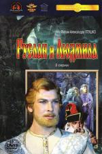 Film Ruslan a Ludmila (Ruslan i Lyudmila) 1972 online ke shlédnutí