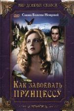 Film Jak si zasloužit princeznu (How to Deserve a Princess) 1994 online ke shlédnutí