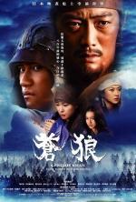 Film Dobyvatel (Genghis Khan: To the Ends of the Earth and Sea) 2007 online ke shlédnutí