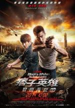 Film Pi Zi Ying Xiong 2 (Pi Zi Ying Xiong 2) 2014 online ke shlédnutí