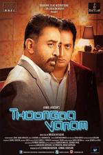 Film Thoongaavanam (Thoonga Vanam) 2015 online ke shlédnutí