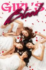 Film Aka X Pinku (Girl's Blood) 2014 online ke shlédnutí