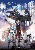 Film Rakuen tsuiho: Expelled from Paradise (Rakuen Tsuiho: Expelled from Paradise) 2014 online ke shlédnutí