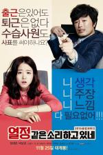 Film Yeoljung gateun sori hago itne (You Call It Passion) 2015 online ke shlédnutí