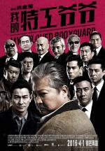 Film Wo de te gong ye ye (My Beloved Bodyguard) 2016 online ke shlédnutí