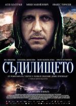 Film Soud (The Judgment) 2014 online ke shlédnutí