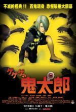 Film Kitaro (Kitaro) 2007 online ke shlédnutí