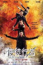 Film Shi tu xing zhe (Line Walker) 2016 online ke shlédnutí