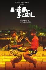 Film Vraní vejce (Kaakkaa Muttai) 2014 online ke shlédnutí