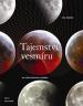 Film Tajemství vesmíru: Velcí vědci (Secrets of the Universe Great Scientists in Their Own Words) 2014 online ke shlédnutí