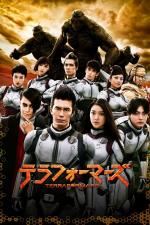 Film Terraformars (Terra Formars) 2016 online ke shlédnutí