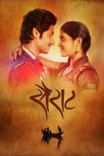 Film Sairat (Sairat) 2016 online ke shlédnutí