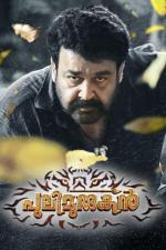 Film Pulimurugan (Pulimurugan) 2016 online ke shlédnutí