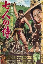 Film Sedm samurajů (Shichinin no samurai) 1954 online ke shlédnutí