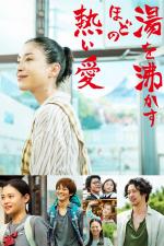 Film Ju o wakasu hodo no acui ai (Her Love Boils Bathwater) 2016 online ke shlédnutí