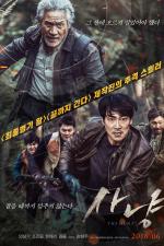 Film Sanyang (The Hunt) 2016 online ke shlédnutí