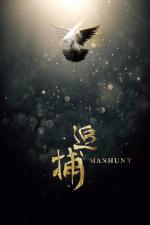 Film Manhunt (Manhunt) 2017 online ke shlédnutí