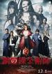 Film Hagane no renkindžucuši (Fullmetal Alchemist) 2017 online ke shlédnutí